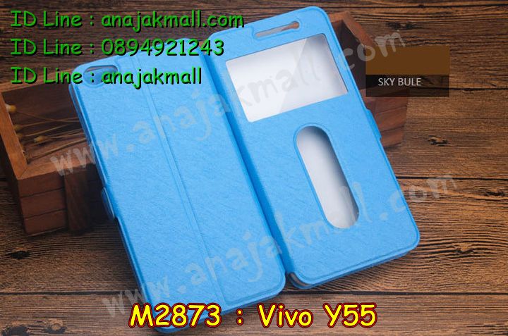 เคสหนัง Vivo Y55,รับสกรีนเคส Vivo Y55,เคสอลูมิเนียมหลังกระจก vivo Y55,เคสไดอารี่ Vivo Y55,เคสฝาพับ Vivo Y55,เคสโรบอท Vivo Y55,เคสกันกระแทก Vivo Y55,เคสยางนูน 3 มิติ Vivo Y55,สกรีนลาย Vivo Y55,เคสซิลิโคน Vivo Y55,เคสพิมพ์ลาย Vivo Y55,ฝาครอบแต่งเพชรวีโว Y55,เคสสกรีนฝาพับวีโว Y55,เคสหนังไดอารี่ Vivo Y55,เคสการ์ตูน Vivo Y55,เคสแข็ง Vivo Y55,เคสนิ่ม Vivo Y55,เคสนิ่มลายการ์ตูน Vivo Y55,เคสยางการ์ตูน Vivo Y55,เคสยางสกรีน 3 มิติ Vivo Y55,เคสยางลายการ์ตูน Vivo Y55,เคสคริสตัล Vivo Y55,เคสแข็งติดแหวนคริสตัลวีโว Y55,เคสฝาพับคริสตัล Vivo Y55,เคสยางหูกระต่าย Vivo Y55,เคสตกแต่งเพชร Vivo Y55,สั่งสกรีนเคสวีโว Y55,เคสแข็งประดับ Vivo Y55,หนังโชว์เบอร์การ์ตูนวีโว Y55,สกรีนหนังฝาพับวีโว Y55,เคสยางนิ่มนูน 3d Vivo Y55,เคสลายการ์ตูนนูน3 มิติ Vivo Y55,สกรีนลายการ์ตูน Vivo Y55,สกรีนเคสมือถือ Vivo Y55,เคสแข็งลายการ์ตูน 3d Vivo Y55,เคสยางลายการ์ตูน 3d Vivo Y55,เคสหูกระต่าย Vivo Y55,เคส 2 ชั้น กันกระแทก Vivo Y55,เคสโชว์เบอร์ รับสายวีโว Y55,เคสหนังรับสายได้ วีโว Y55,ฝาหลังแต่งคริสตัลวีโว Y55,กรอบแต่งเพชรวีโว Y55,เคสสายสะพาย Vivo Y55,เคสแข็งนูน 3d Vivo Y55,มิเนียมลายการ์ตูนวีโว Y55,เคสคริสตัลวีโว Y55,ซองหนังการ์ตูน Vivo Y55,เคสบัมเปอร์วีโว Y55,กรอบอลูมิเนียมวีโว Y55,สกรีนเคสยางวีโว Y55,ซองคล้องคอ Vivo Y55,เคสประดับแต่งเพชร Vivo Y55,หนังโชว์เบอร์ รับสายวีโว Y55,เคสฝาพับสกรีนลาย Vivo Y55,กรอบอลูมิเนียม Vivo Y55,เคสฝาพับประดับ Vivo Y55,เคสขอบโลหะอลูมิเนียม Vivo Y55,เคสอลูมิเนียม Vivo Y55,เคสสกรีน 3 มิติ Vivo Y55,หนังโชว์เบอร์วีโว Y55,กรอบเพชรแต่งคริสตัลวีโว Y55,เคสลายนูน 3D Vivo Y55,เคสการ์ตูน3 มิติ Vivo Y55,เคสหนังสกรีนลาย Vivo Y55,เคสหนังสกรีน 3 มิติ Vivo Y55,เคสบัมเปอร์อลูมิเนียม Vivo Y55,เคสกรอบบัมเปอร์ Vivo Y55,bumper Vivo Y55